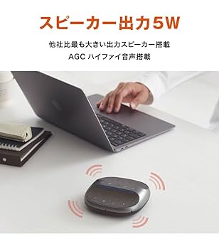 【在庫処分】Color&amp;Groove スピーカーフォン Bluetooth対応 Amazon.co.jp: Color&Groove スピーカーフォン Bluetooth対応